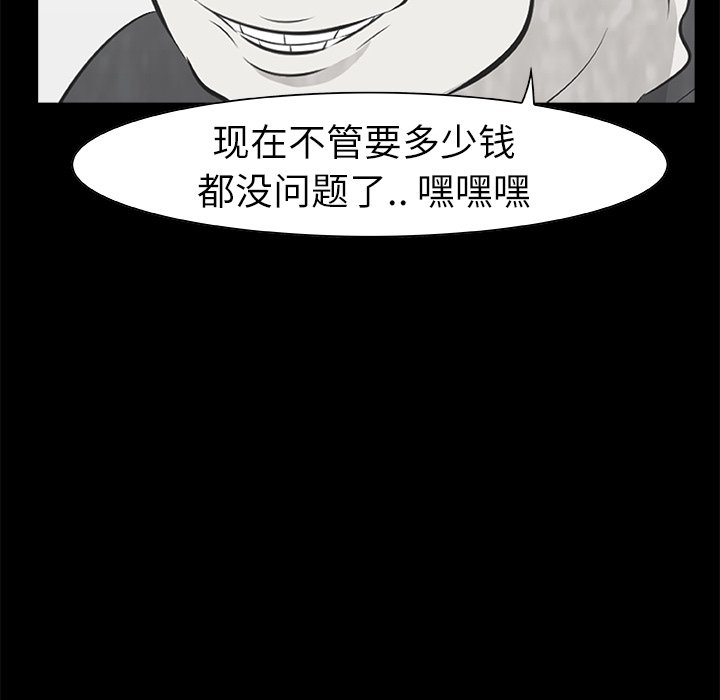 第10話 - 第39张