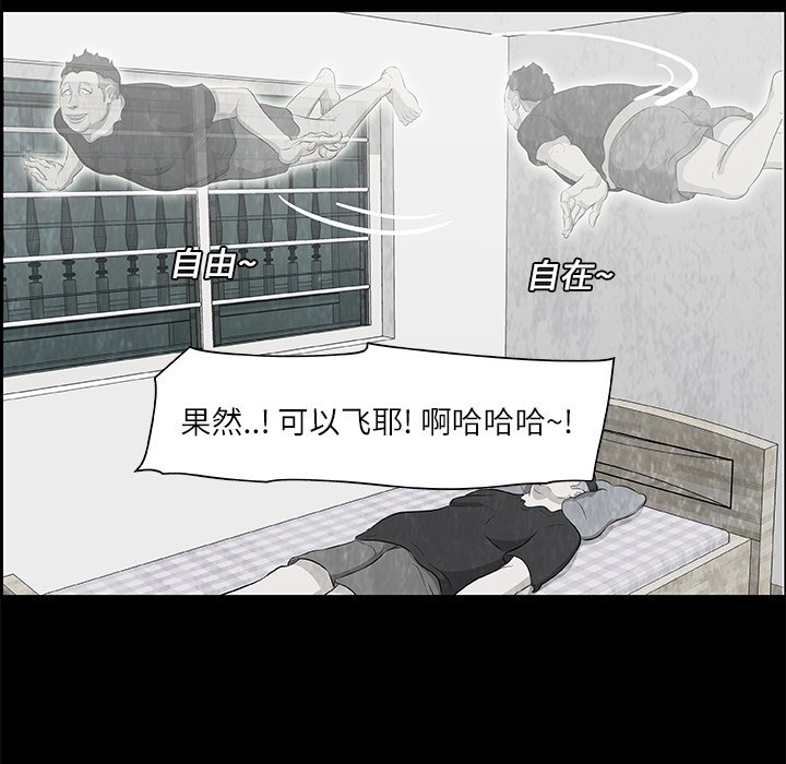 第10話 - 第4张