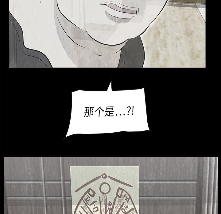 第10話 - 第43张