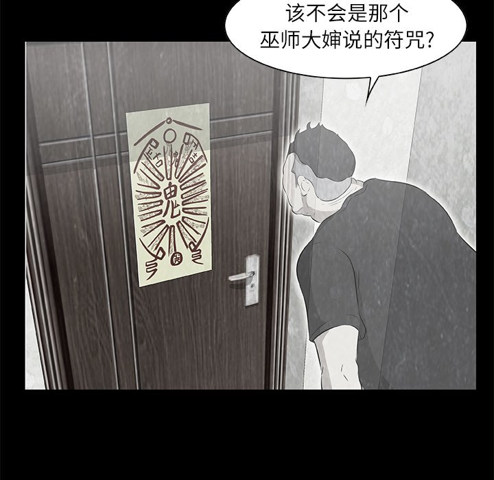第10話 - 第45张
