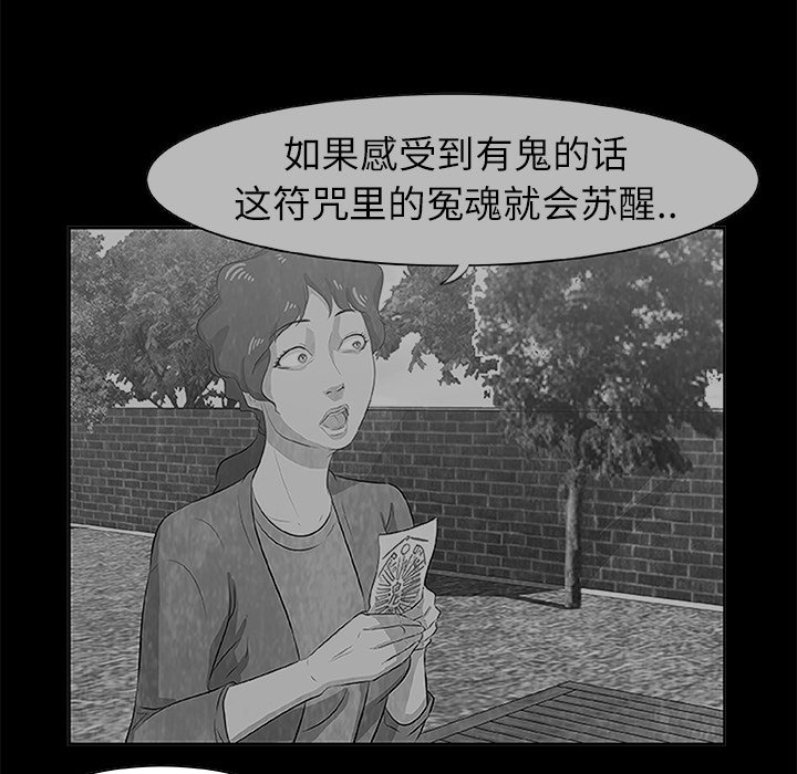 第10話 - 第48张