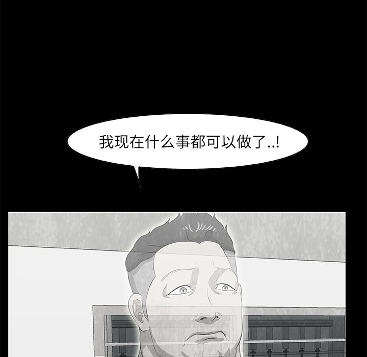 第10話 - 第5张