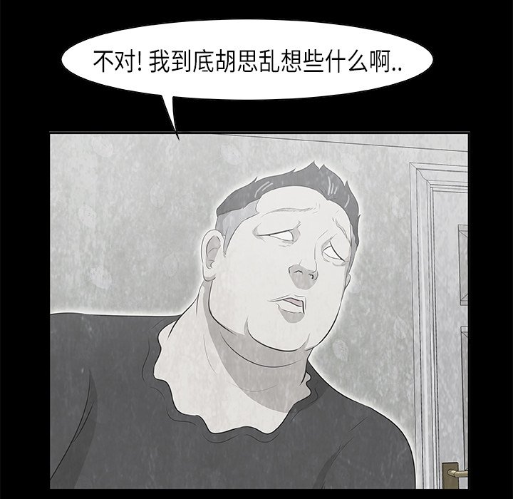 第10話 - 第50张
