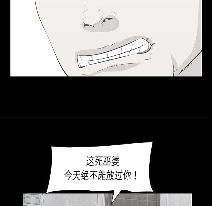 第10話 - 第52张