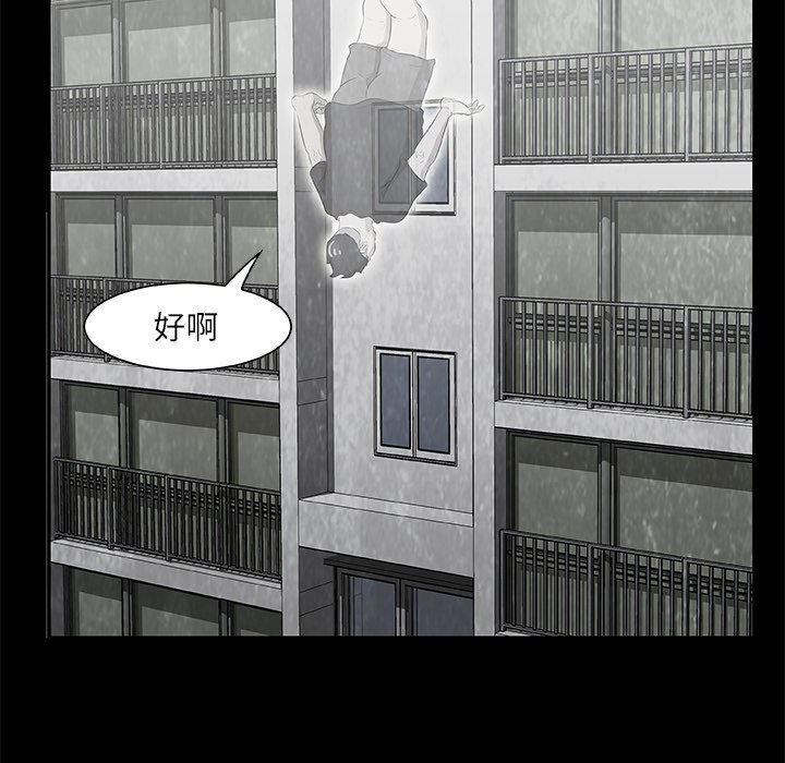 第10話 - 第54张