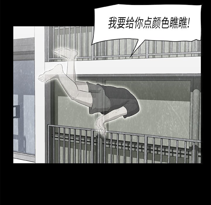 第10話 - 第55张