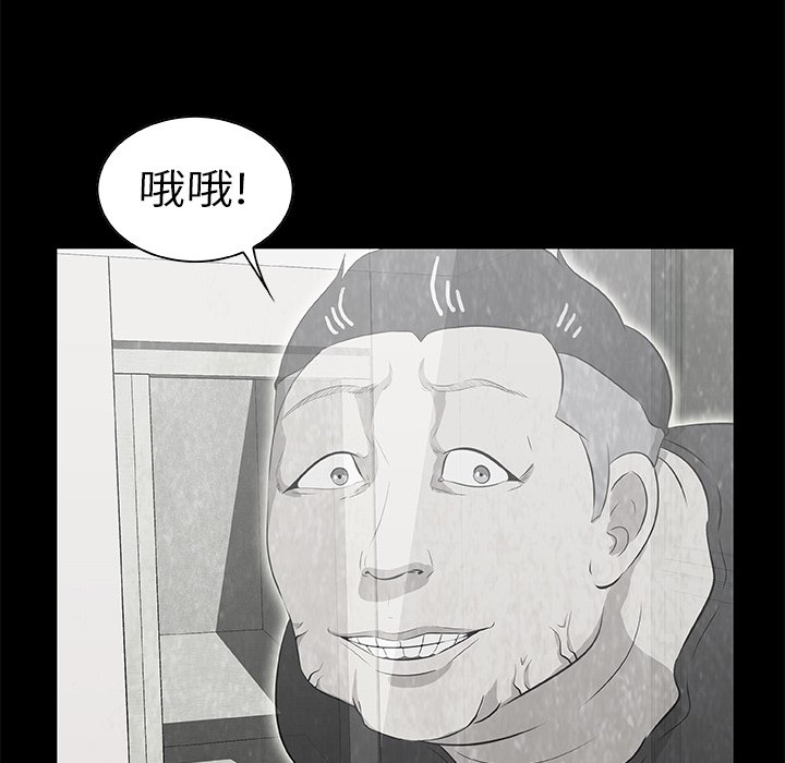 第10話 - 第57张