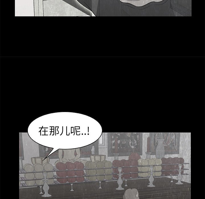 第10話 - 第58张