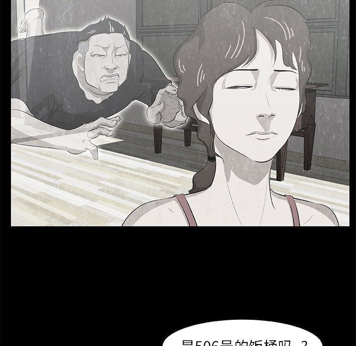 第10話 - 第60张