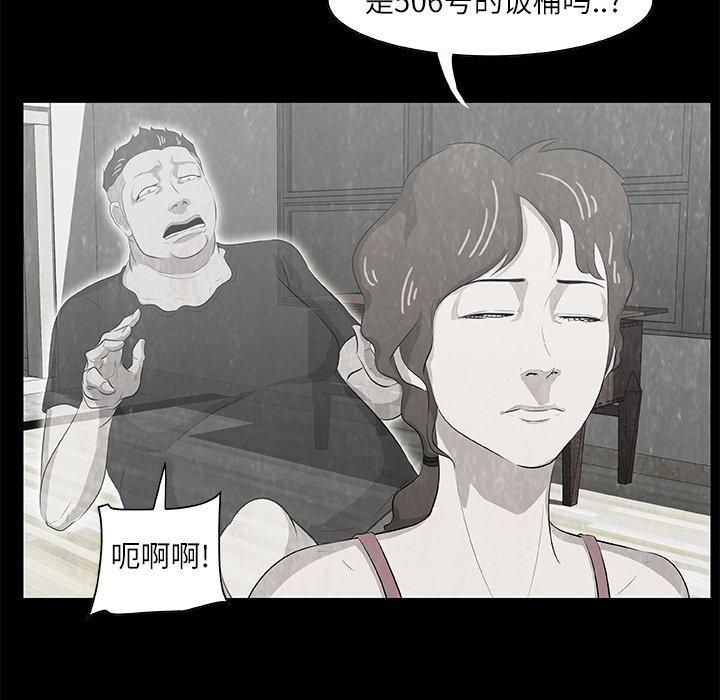 第10話 - 第61张