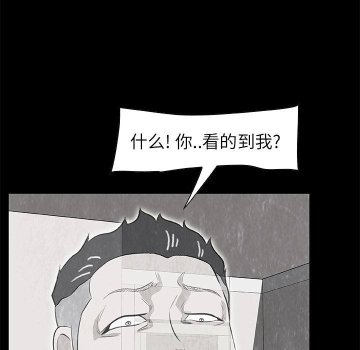 第10話 - 第62张