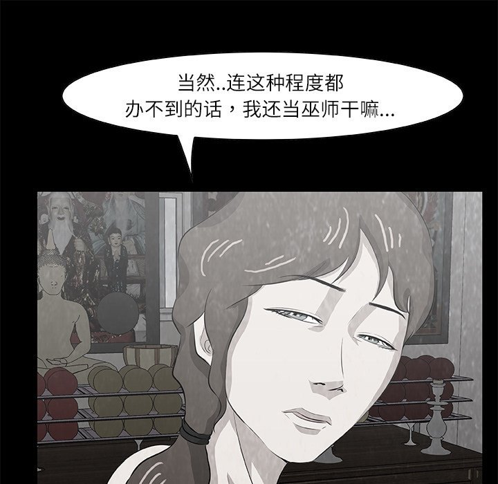 第10話 - 第64张