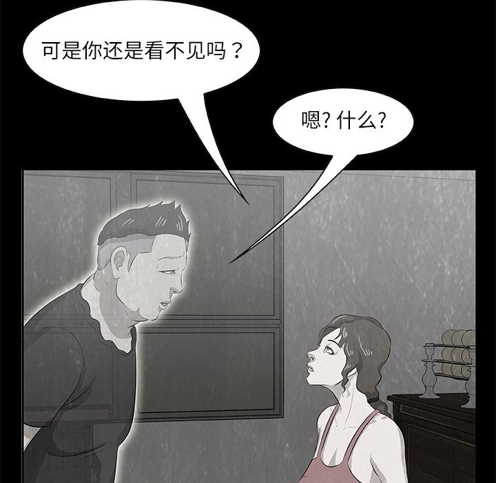 第10話 - 第67张