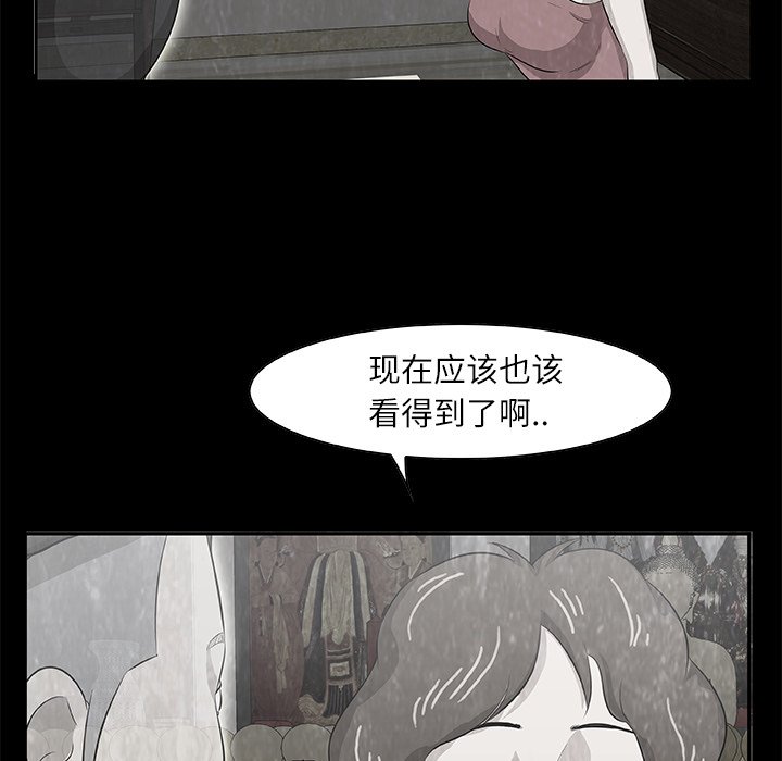 第10話 - 第68张
