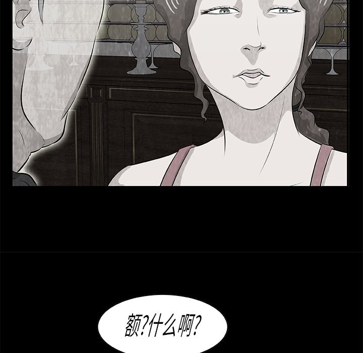 第10話 - 第69张