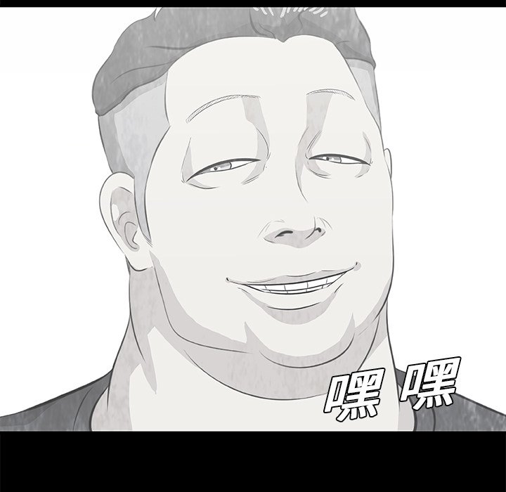 第10話 - 第7张