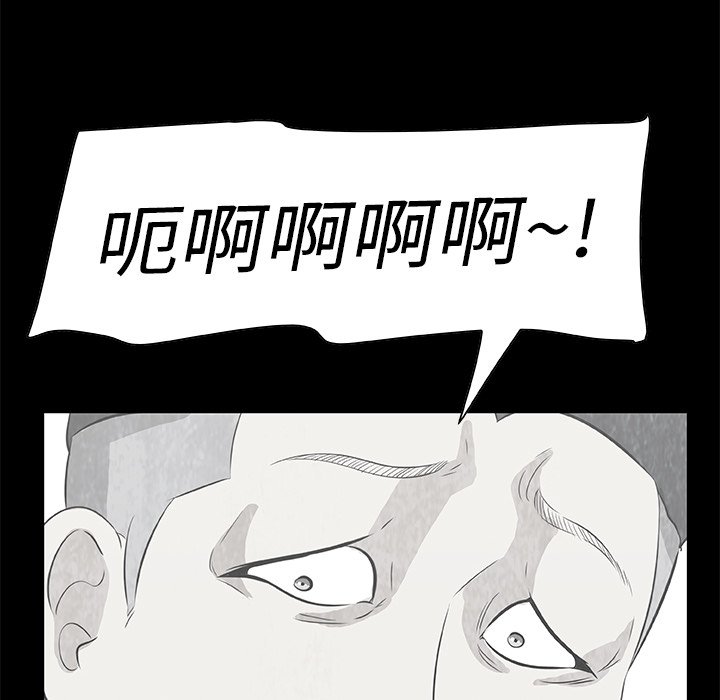 第10話 - 第74张