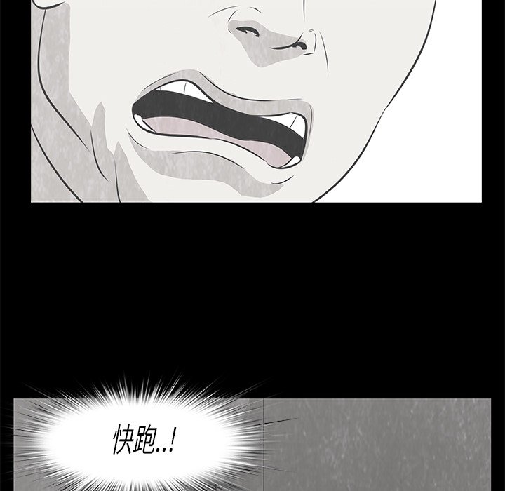 第10話 - 第75张