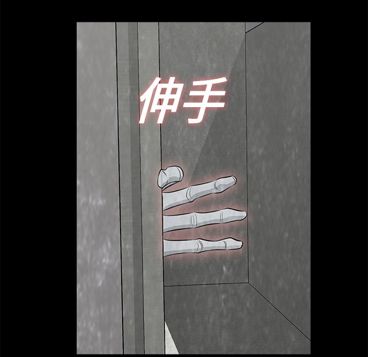 第10話 - 第77张