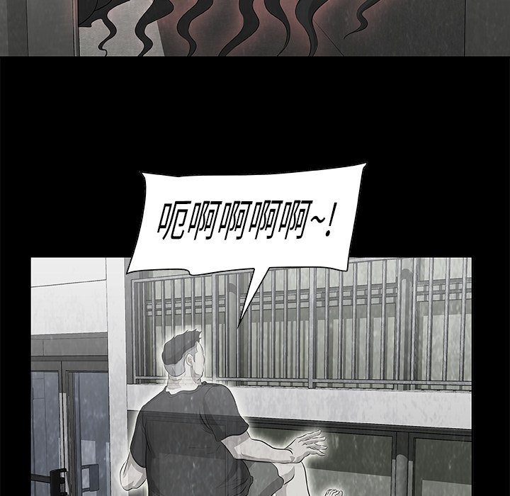 第10話 - 第79张