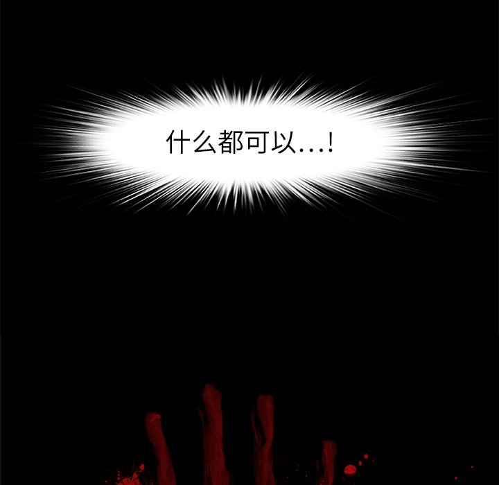 第10話 - 第8张
