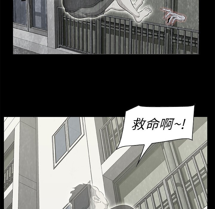 第10話 - 第80张