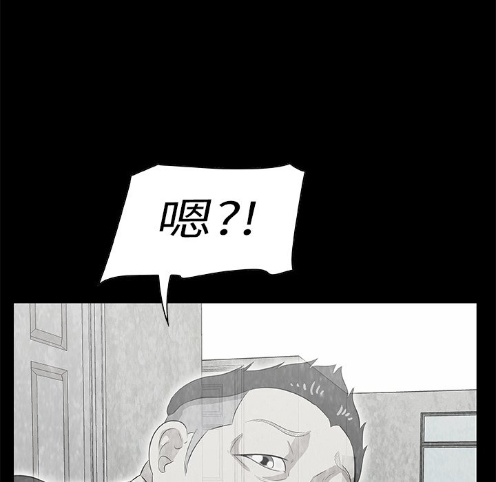 第10話 - 第88张