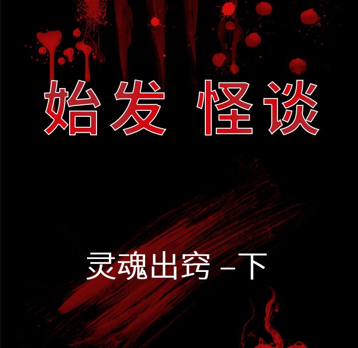 第10話 - 第9张