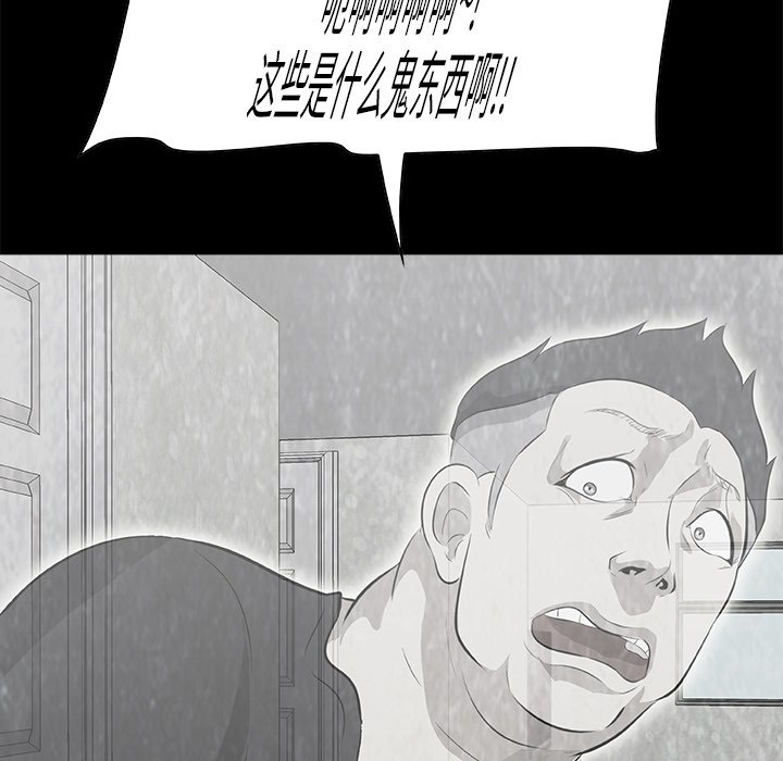 第10話 - 第92张