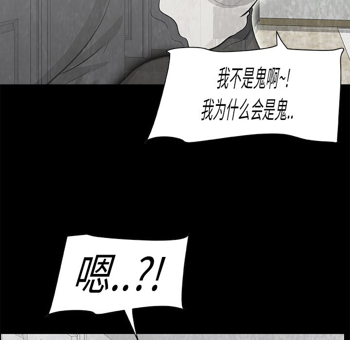 第10話 - 第93张