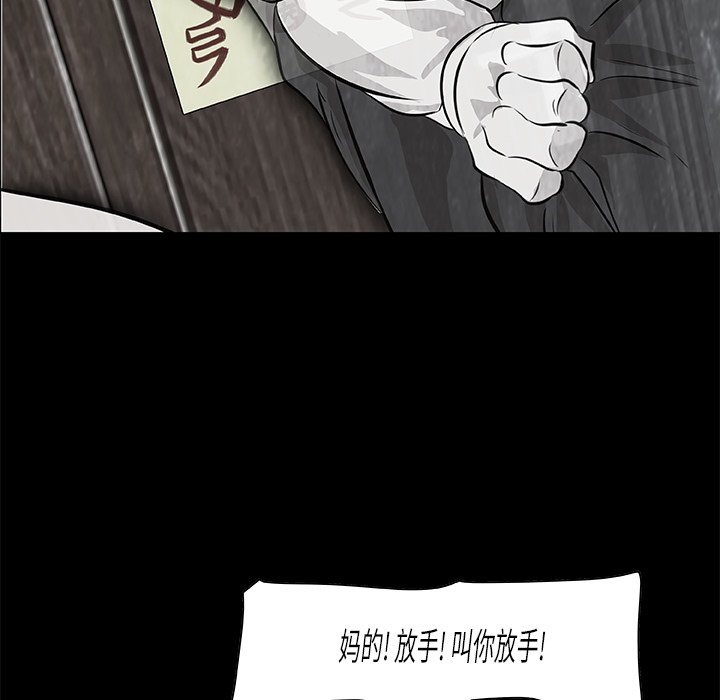 第10話 - 第97张