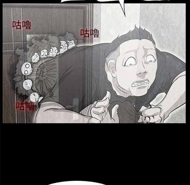 第10話 - 第98张