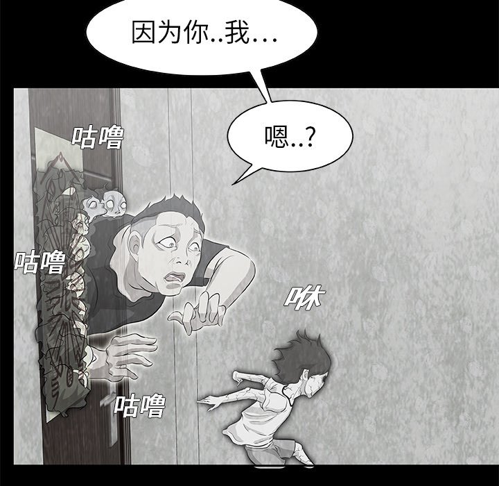 第10話 - 第99张