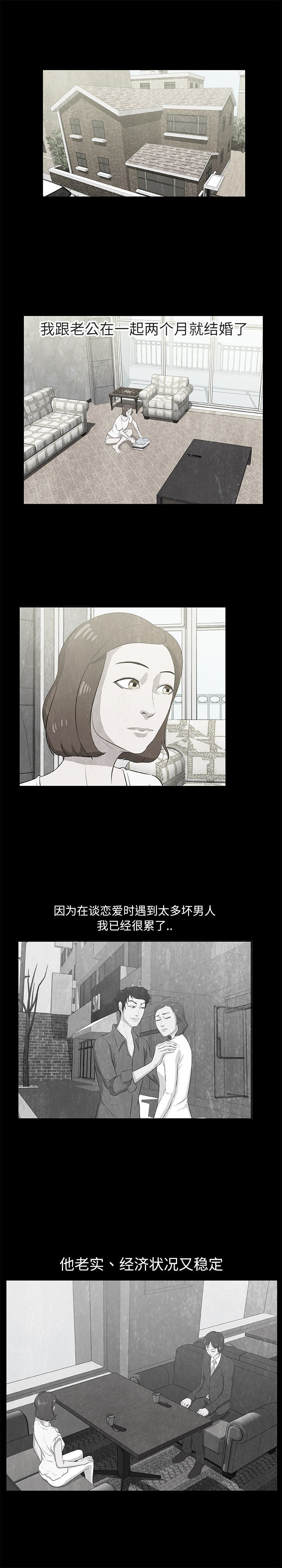 第11話 - 第0张