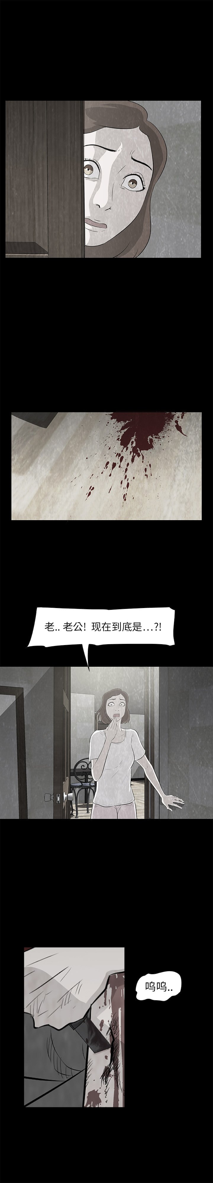 第11話 - 第14张