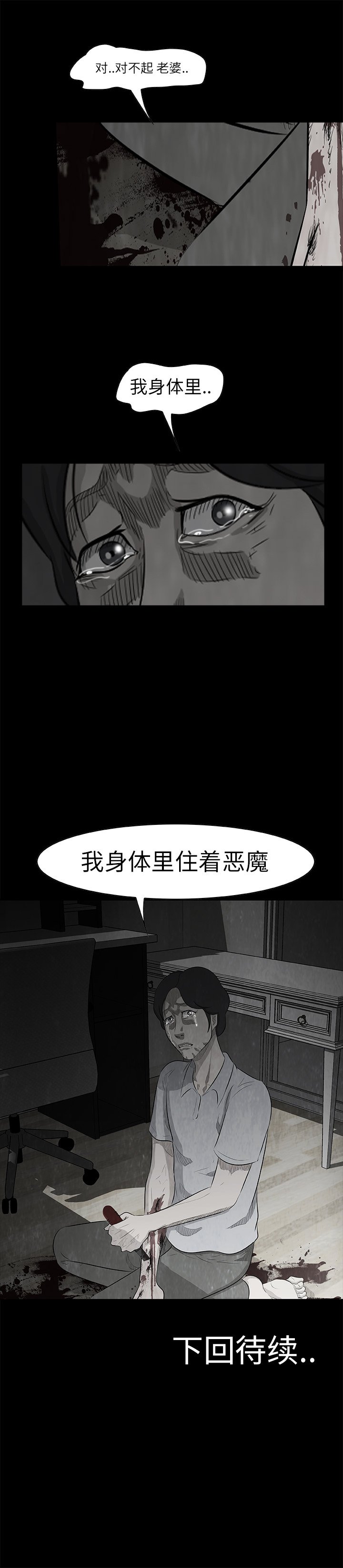 第11話 - 第15张