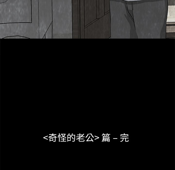 第12話 - 第100张