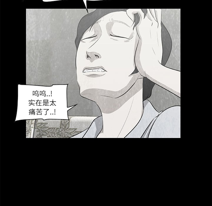 第12話 - 第13张