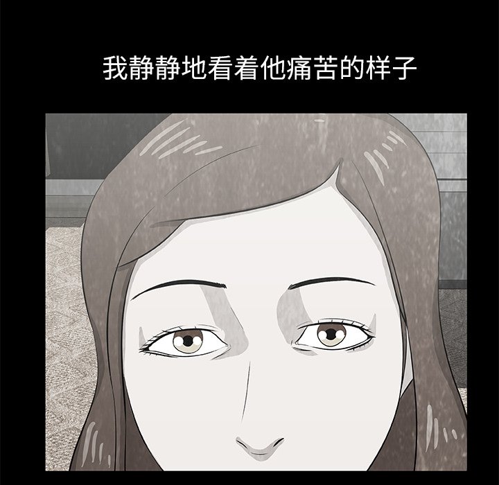 第12話 - 第14张