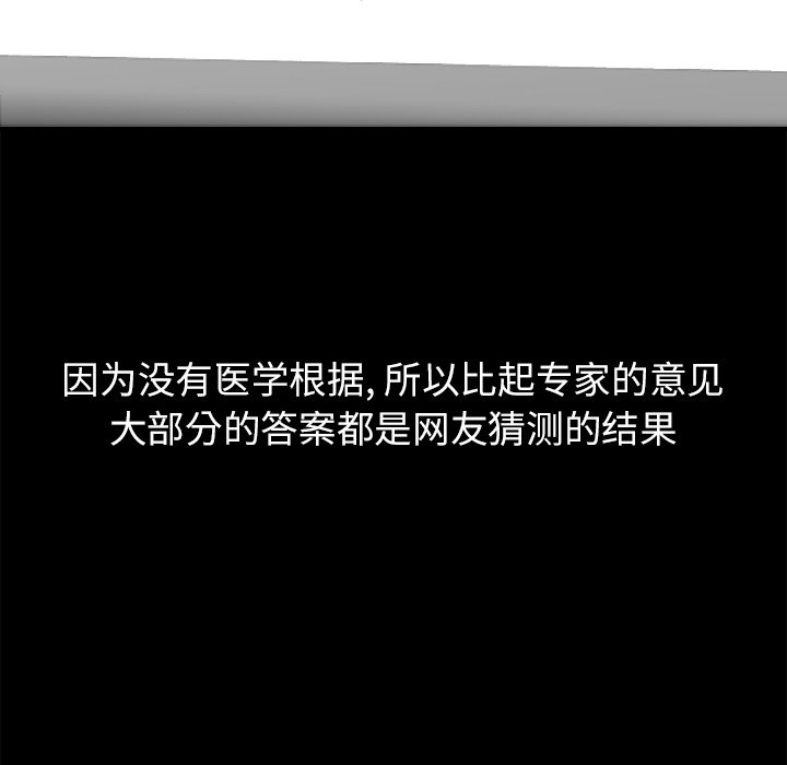 第12話 - 第20张