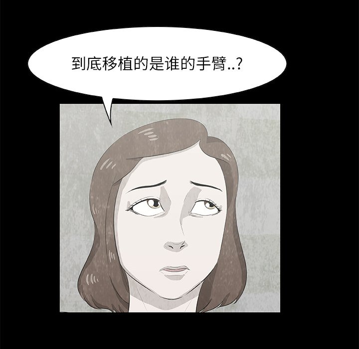 第12話 - 第23张
