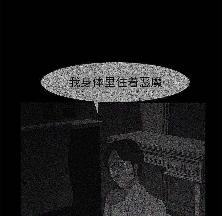 第12話 - 第24张