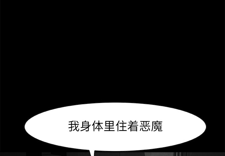 第12話 - 第3张