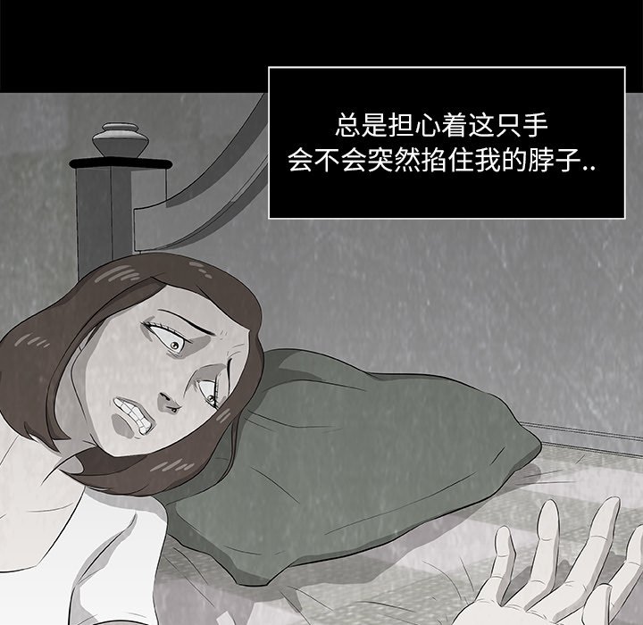 第12話 - 第32张