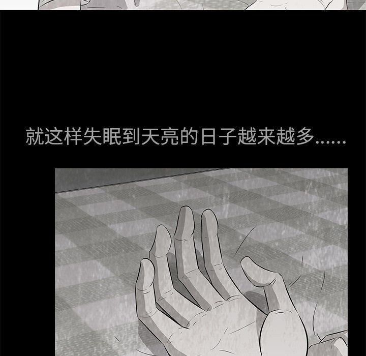 第12話 - 第33张