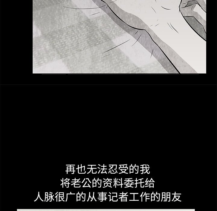 第12話 - 第34张