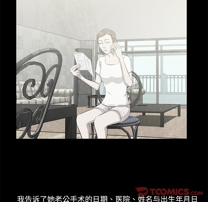 第12話 - 第35张