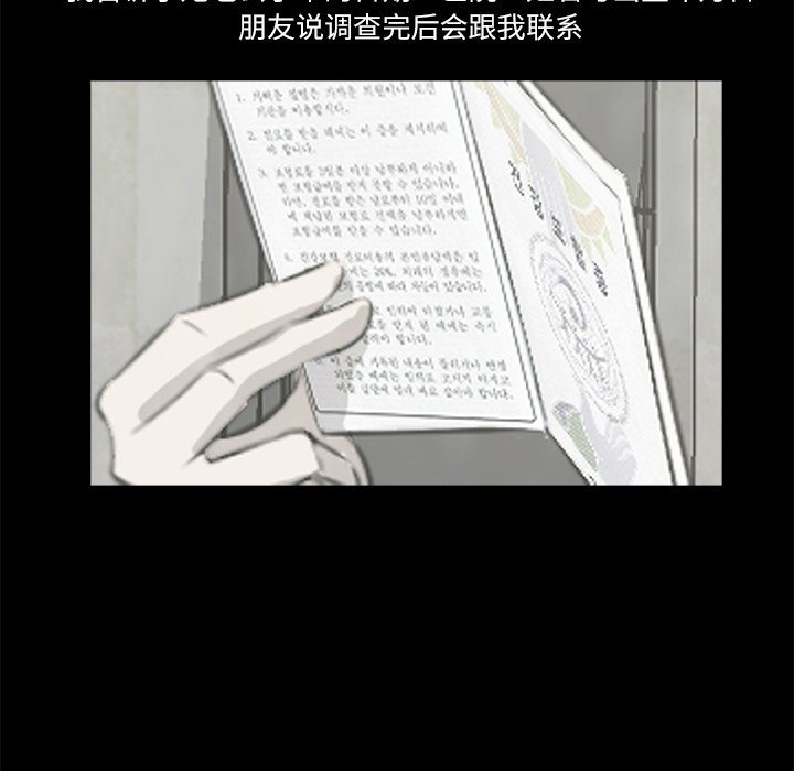第12話 - 第36张