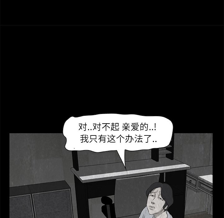 第12話 - 第40张