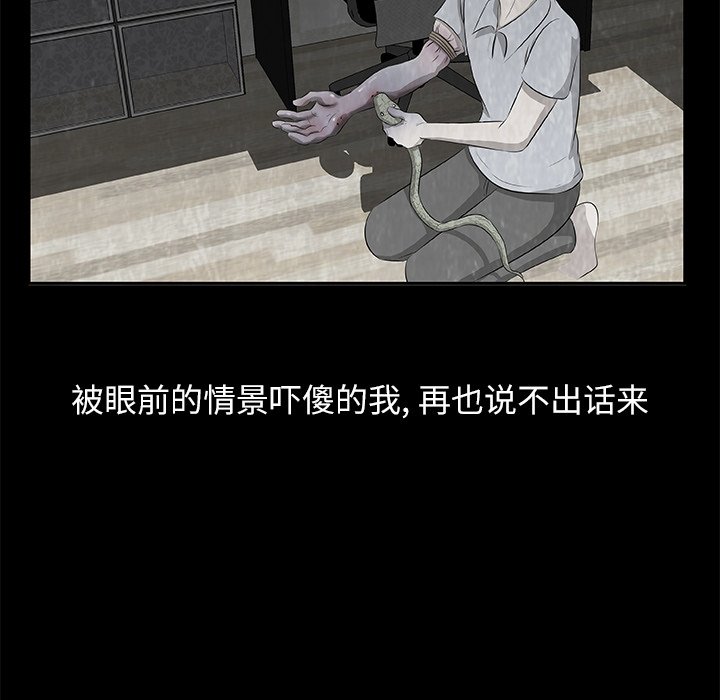 第12話 - 第41张